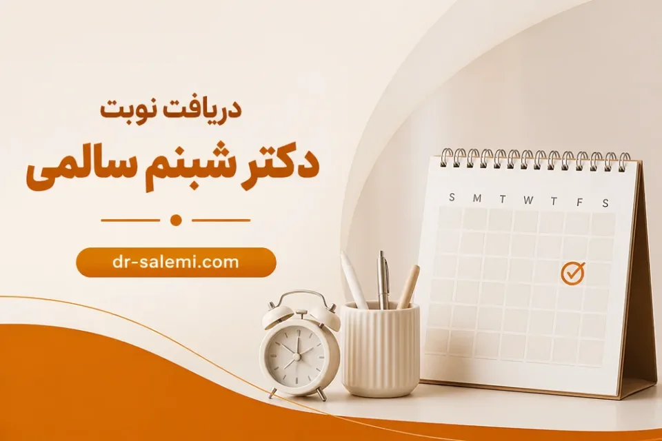 نمای توضیحی درباره بیمه چه تأثیری بر هزینه جراحی فیبروم دارد
